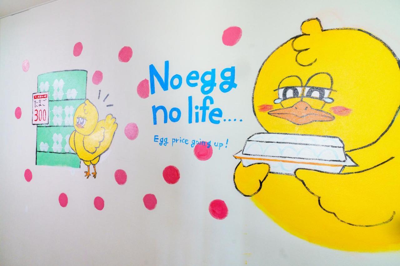 自由自在osu 201 Apartamento Nagoia Exterior foto